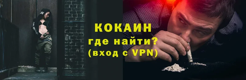 COCAIN Боливия  купить наркотики сайты  Камбарка 