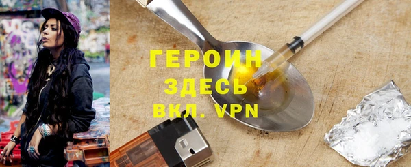 первитин Бронницы